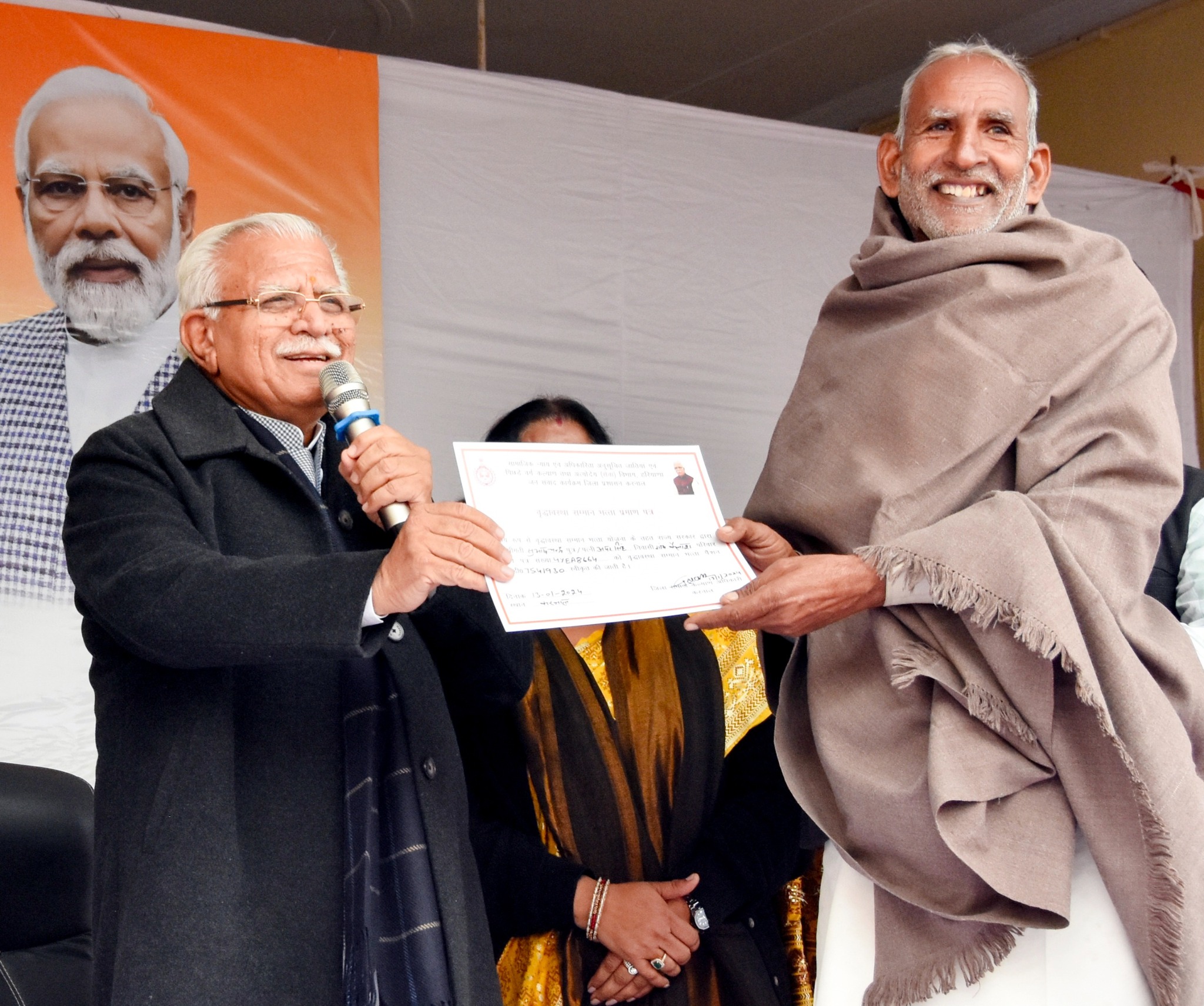 Chief Minister Khattar's Lohri Gift: A Day of Governance and Community Engagement